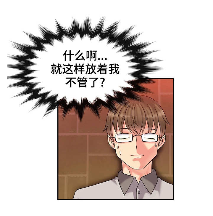 第7话：第7章：不舍得预览分镜
