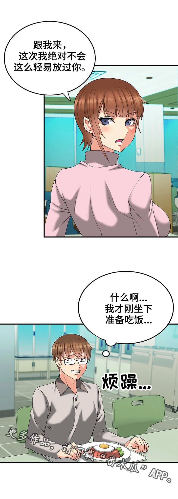 第10话：第10章：下跪预览分镜