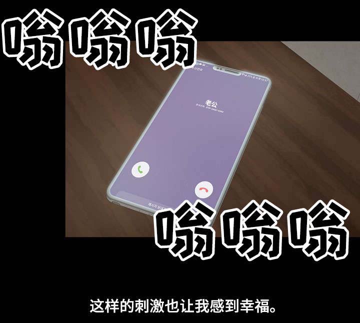 第2话：第2章：年轻人预览分镜