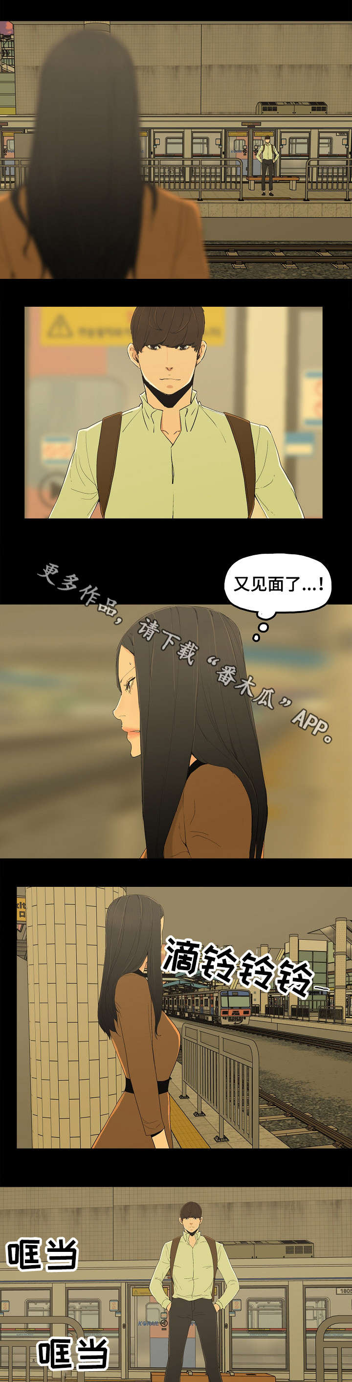 第7话：第7章：忍无可忍预览分镜