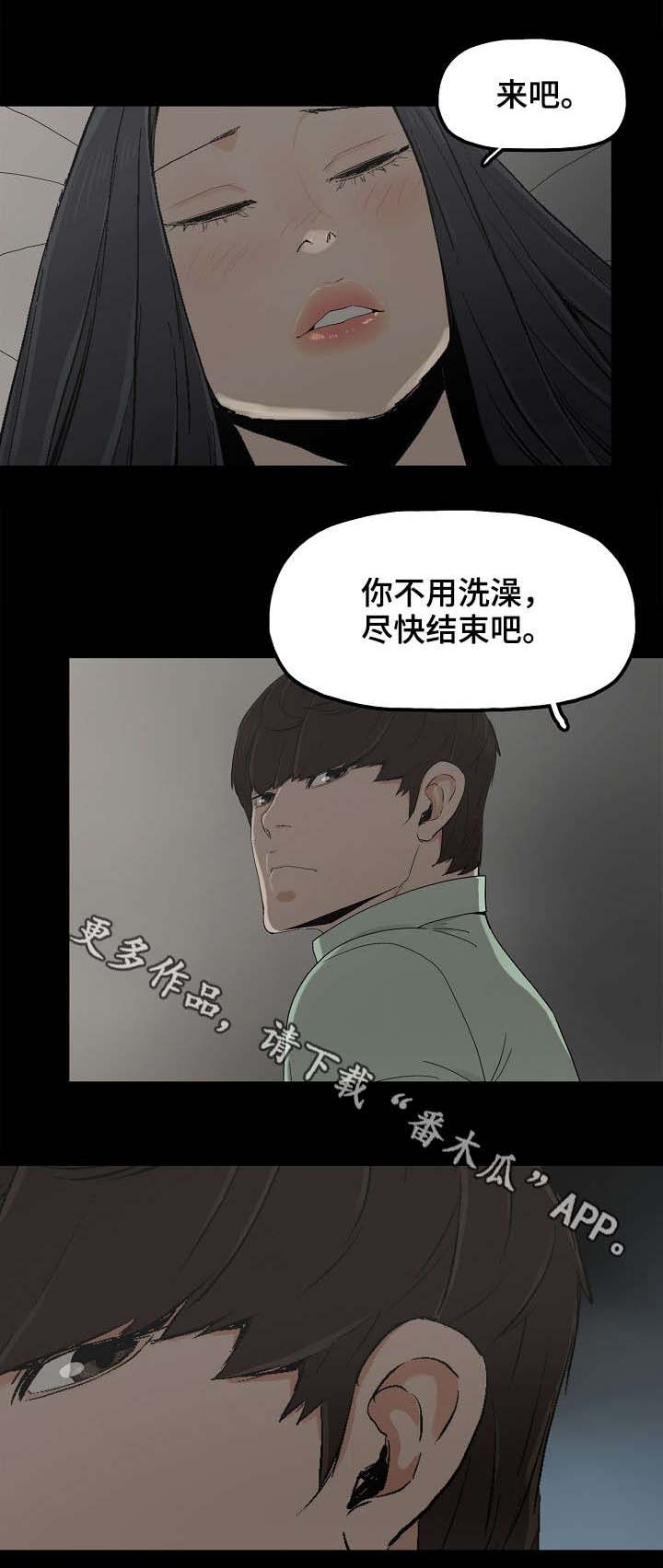 第9话：第9章：不幸预览分镜