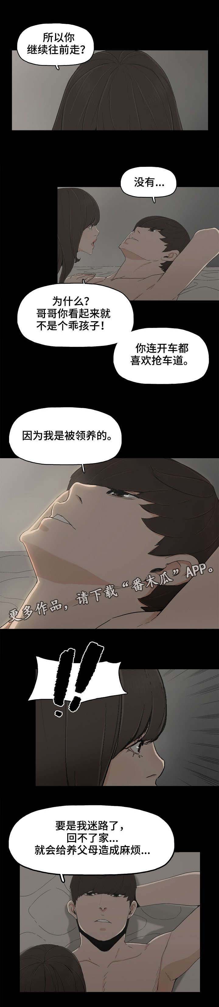第14话：第14章：童年往事预览分镜