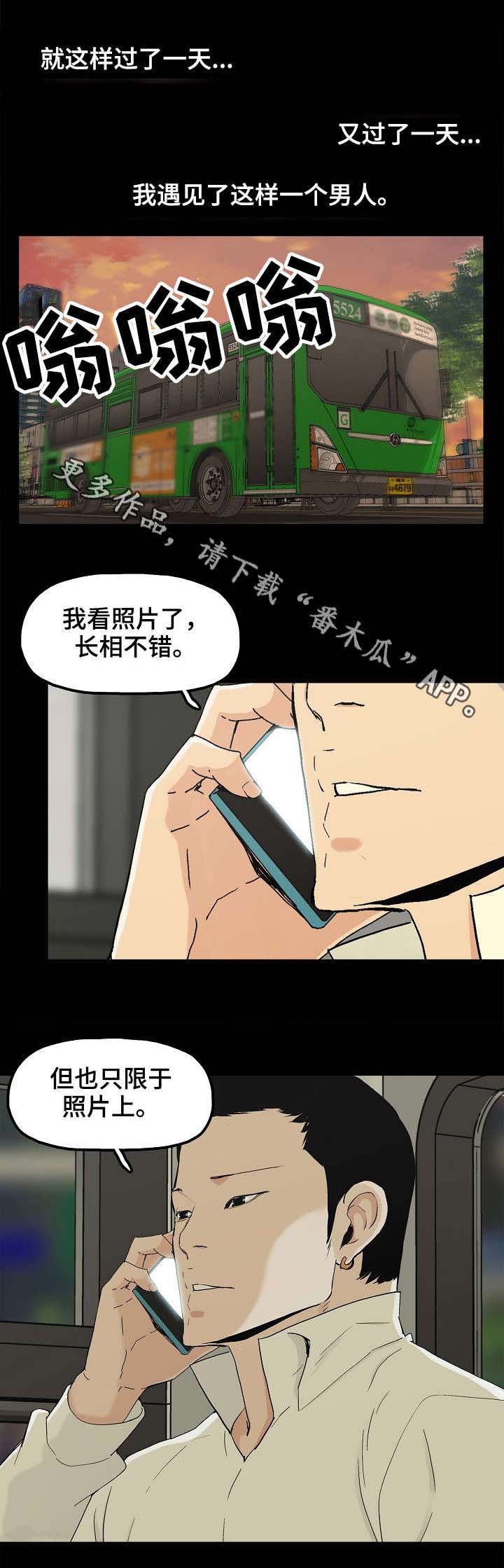 第15话：第15章：暴雨预览分镜