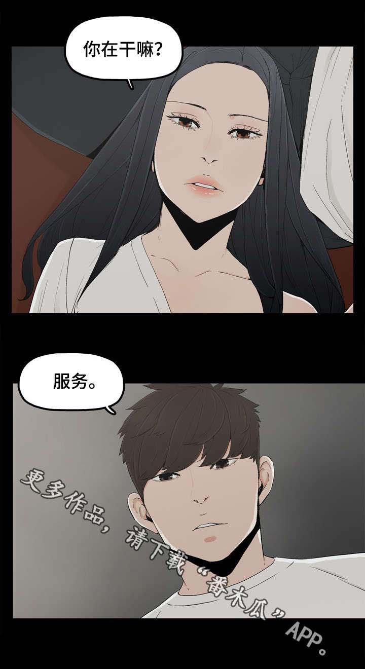 第17话：第17章：殴打预览分镜