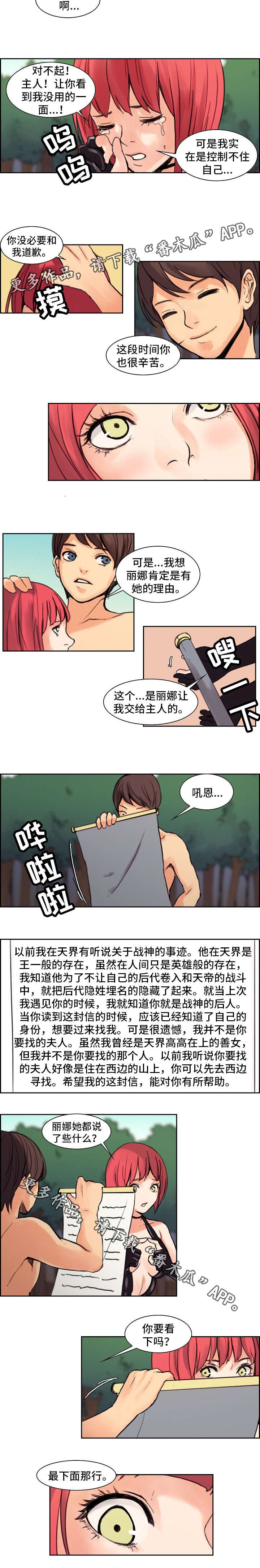 第12话：第12章：信预览分镜