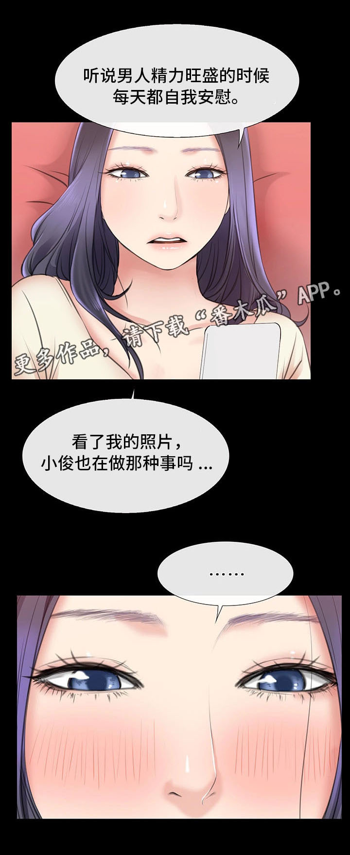 第10话：第10章：出轨预览分镜