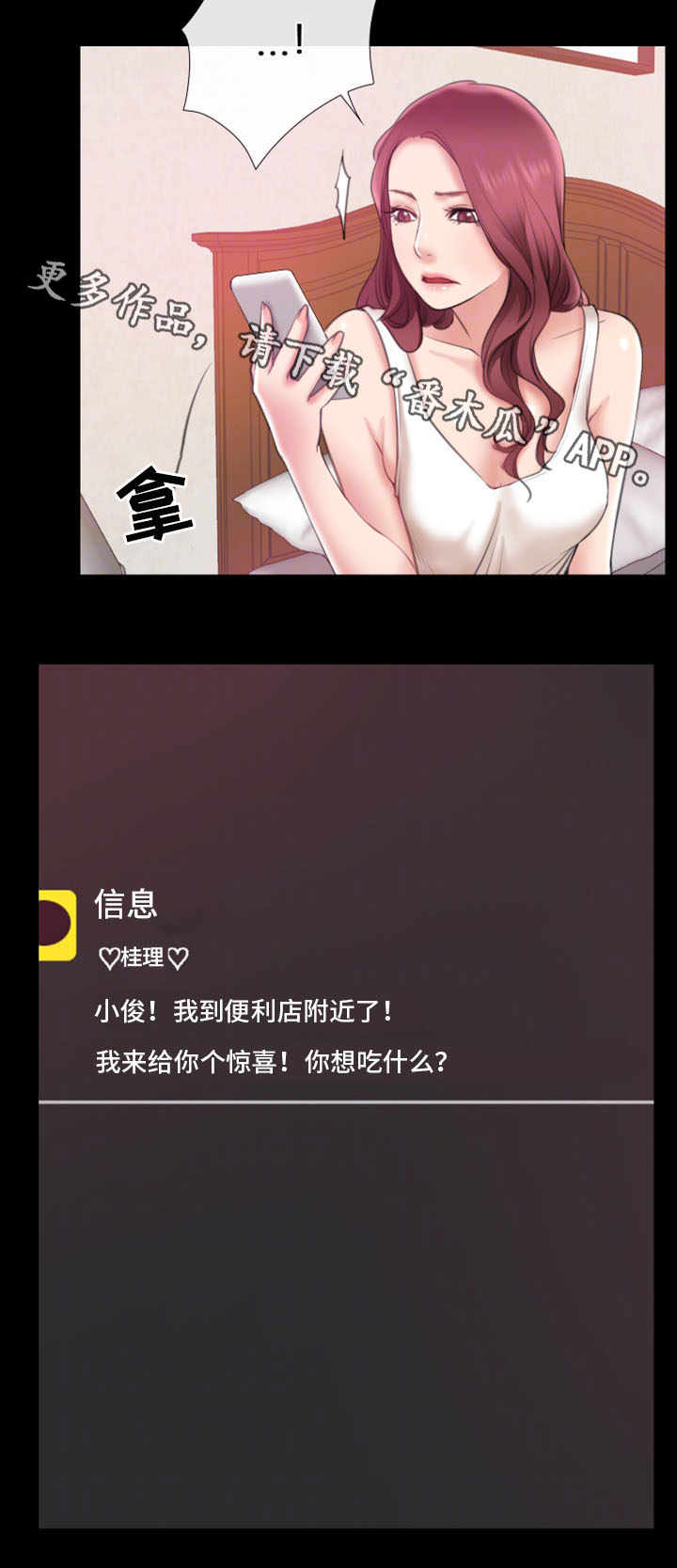 第13话：第13章：小动作预览分镜