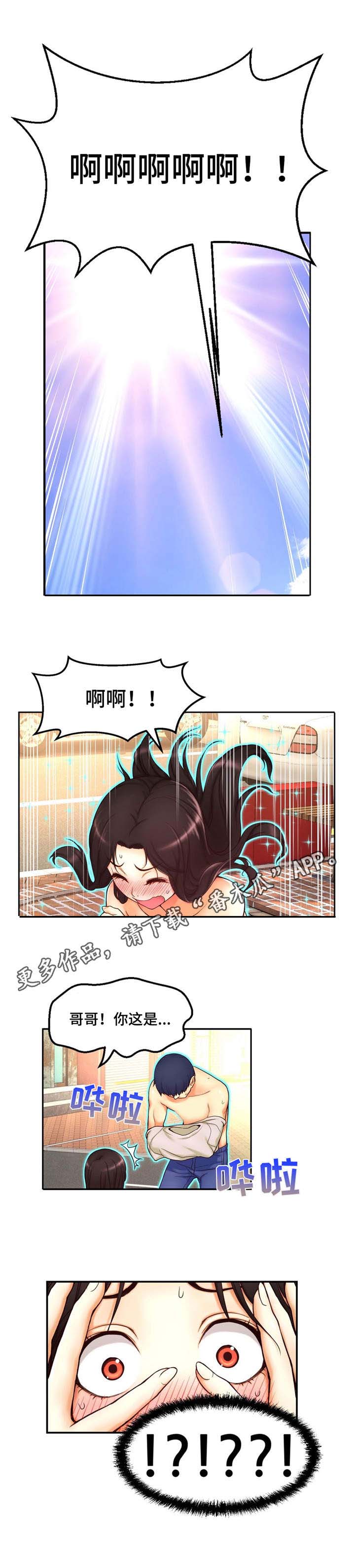 第4话：第4章：透明人预览分镜