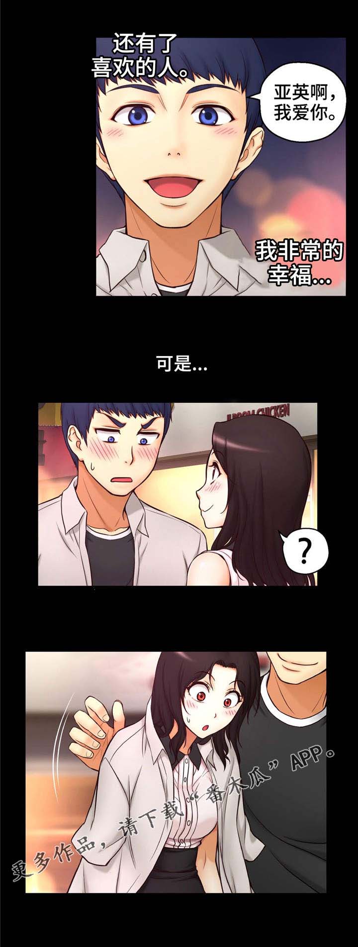 第7话：第7章：原来如此预览分镜