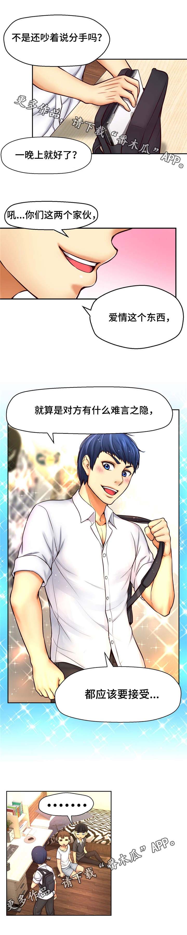 第12话：第12章：校园怪谈预览分镜