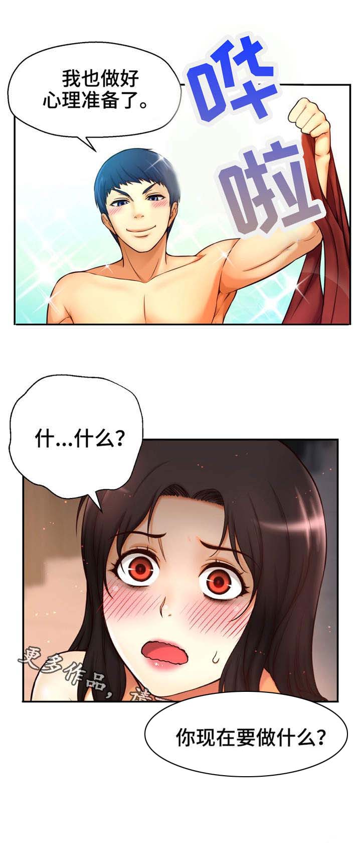 第14话：第14章：拉开帘子预览分镜