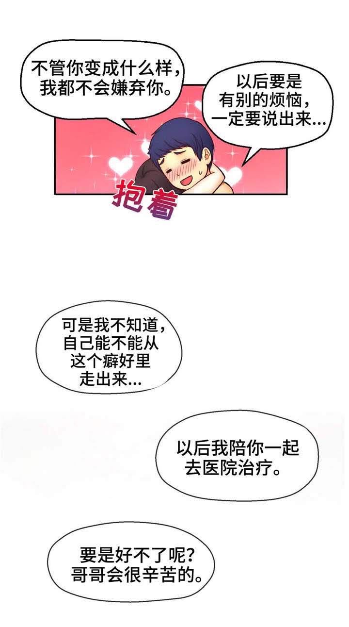 第17话：第17章：来自未来的讯息预览分镜