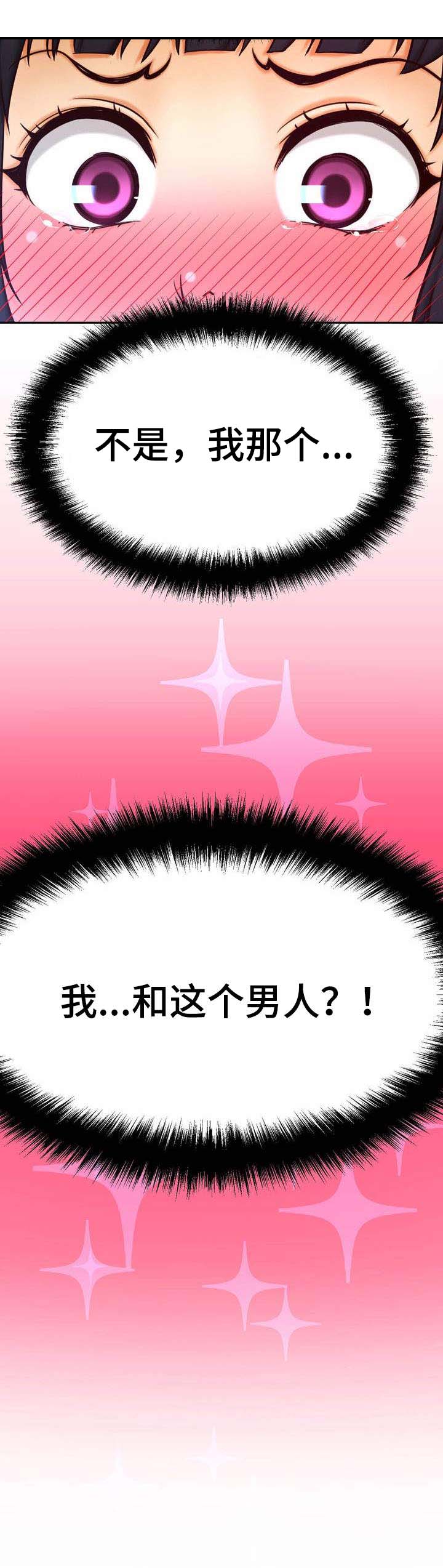 第18话：第18章：任务艰巨预览分镜
