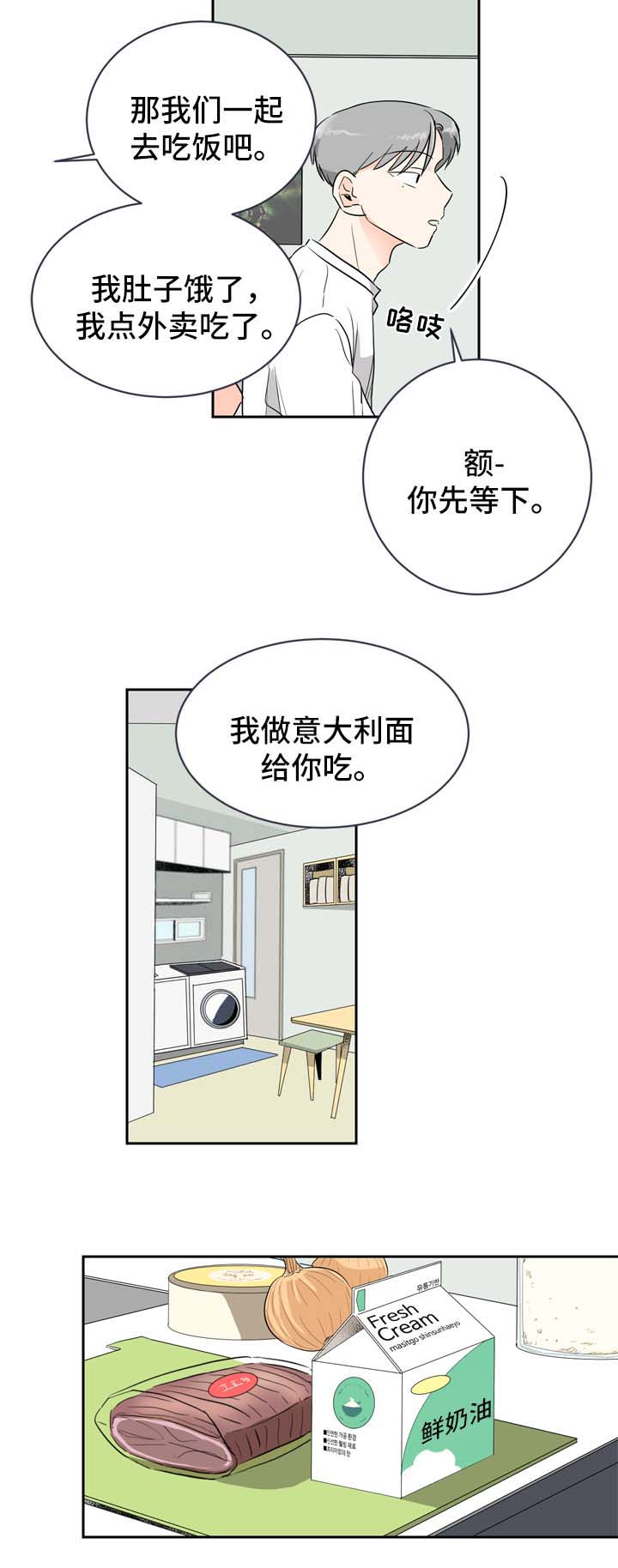 第6话：第6章：在意预览分镜