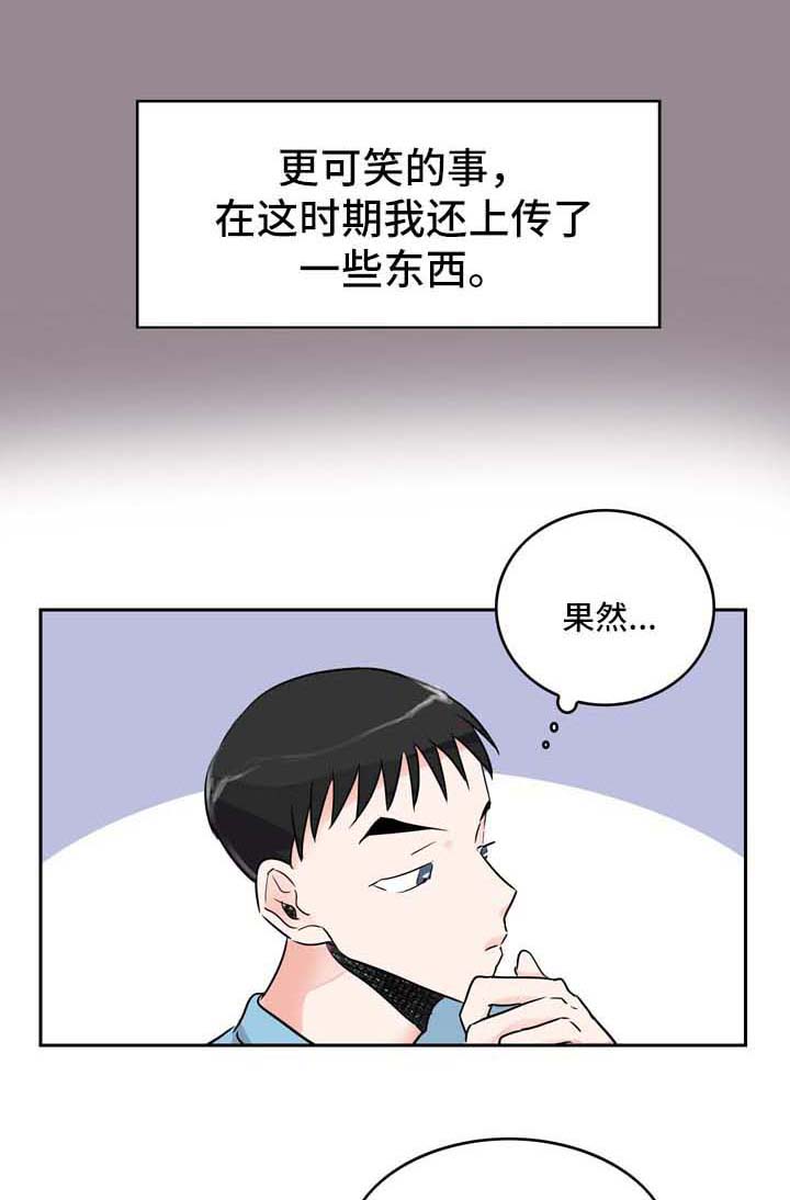 第9话：第9章：着急预览分镜