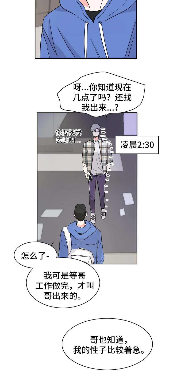 第13话：第13章：拍摄开始预览分镜