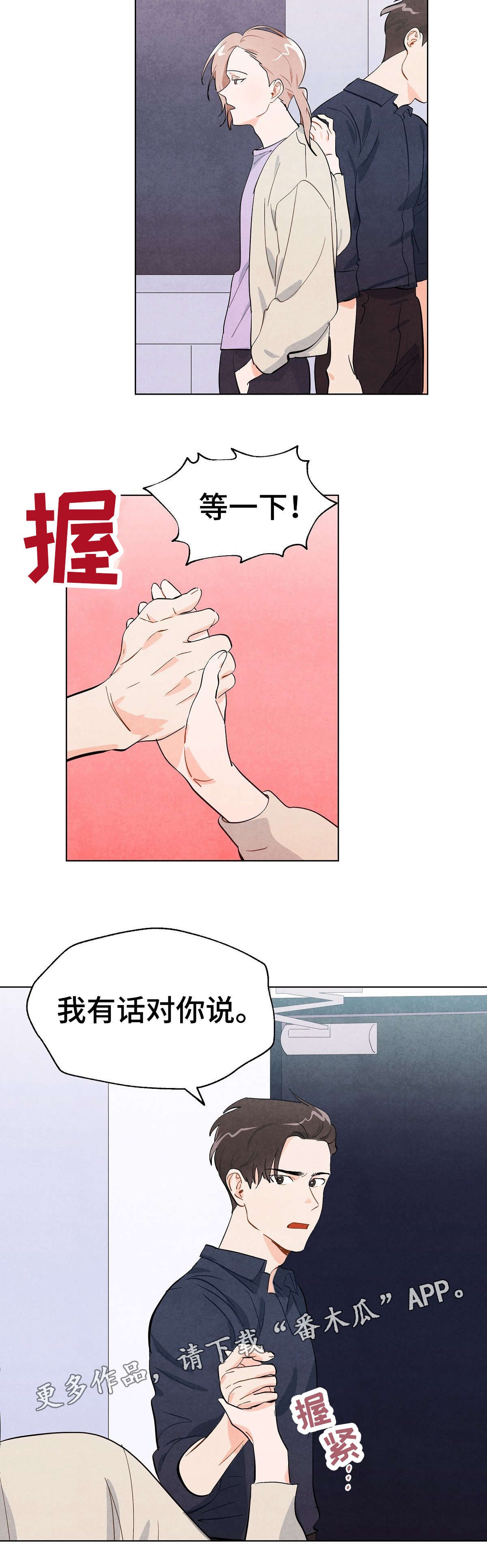 第7话：第7章：复合预览分镜