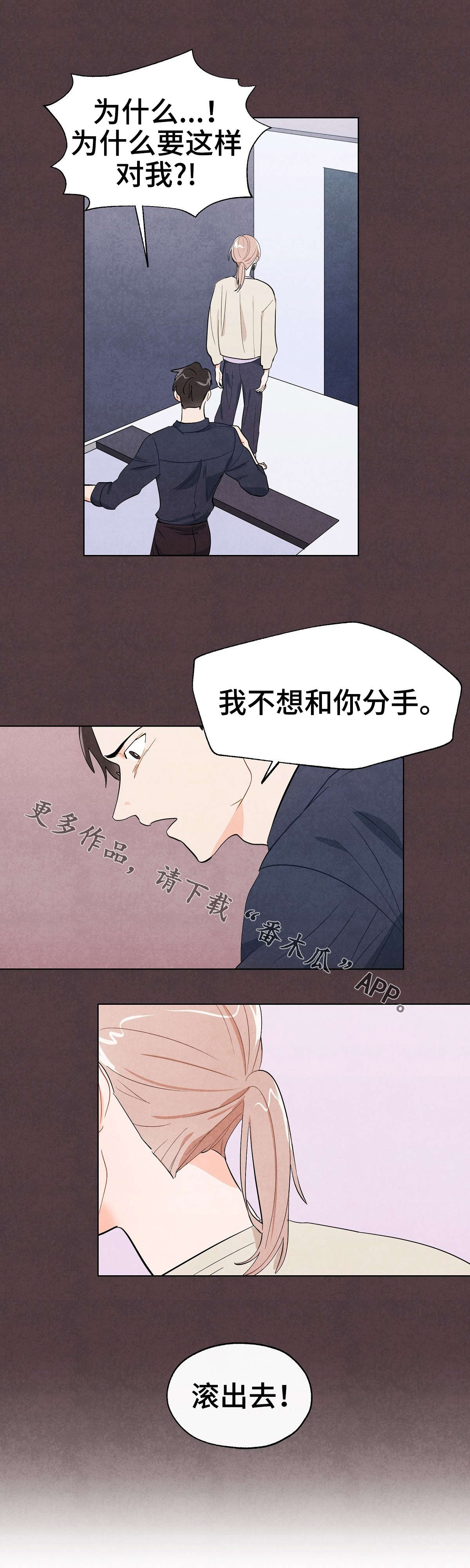 第8话：第8章：逃离预览分镜