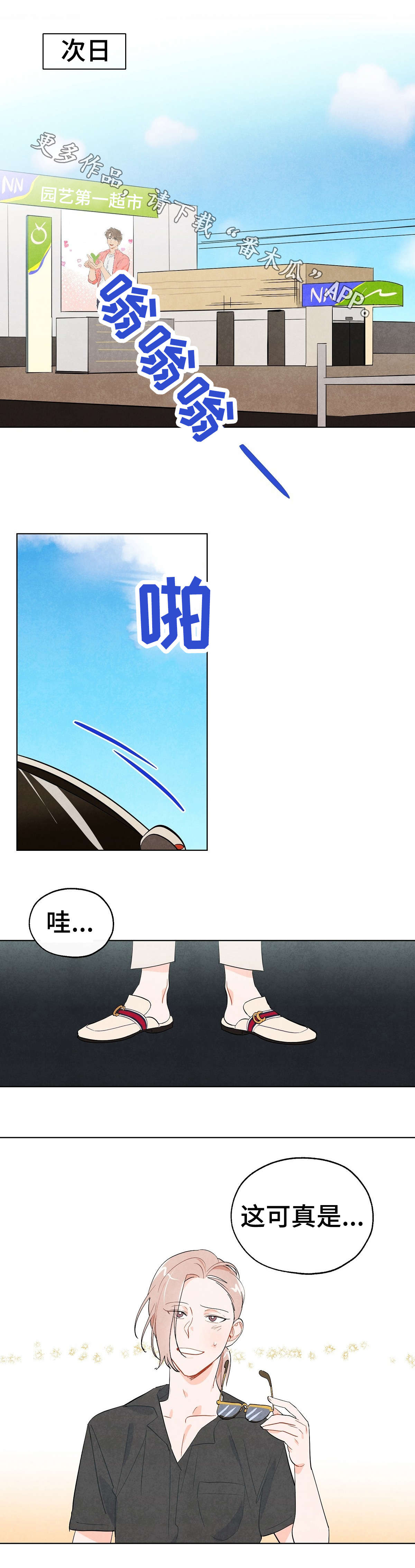 第12话：第12章：模特预览分镜