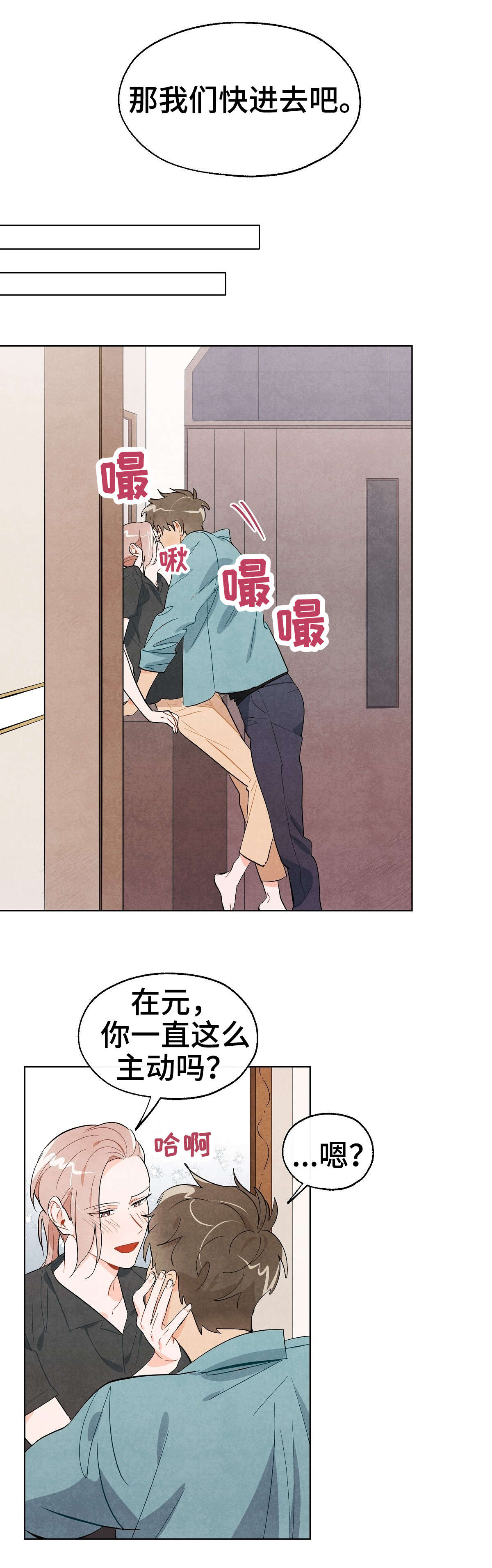 第16话：第16章：礼物预览分镜