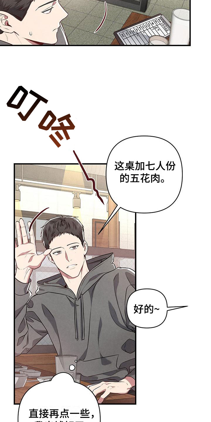 第4话：醉鬼预览分镜