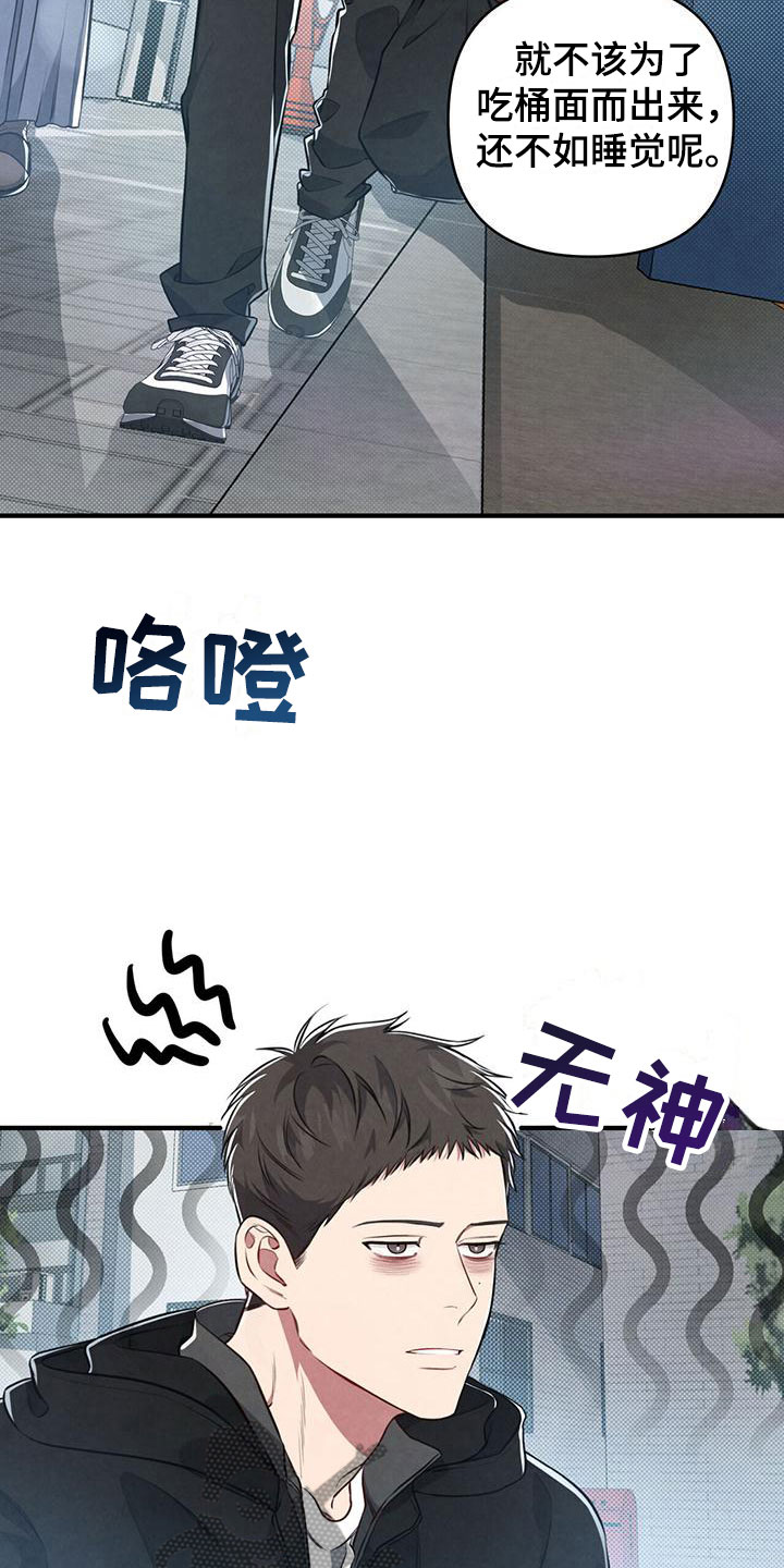 第8话：命运的指引预览分镜