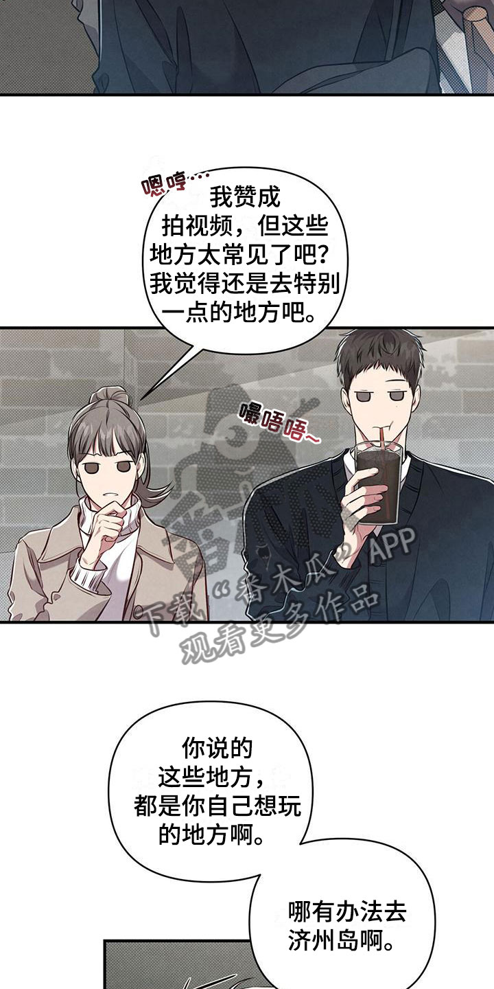 第12话：这个疯子预览分镜