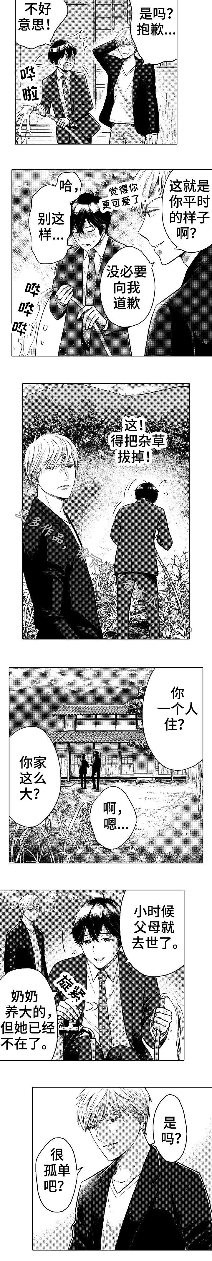 第7话：第7章：房子预览分镜