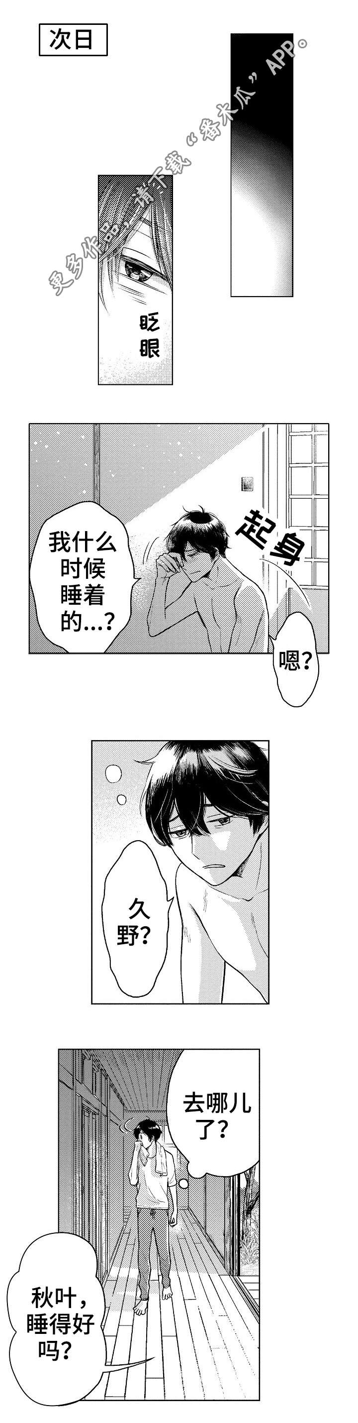 第9话：第9章：理由预览分镜
