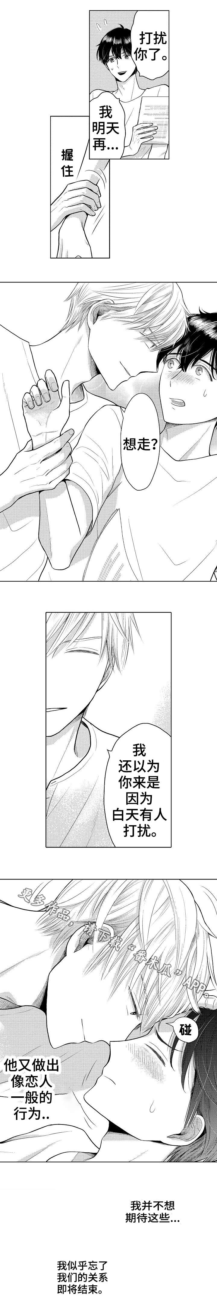 第17话：第17章：协商预览分镜