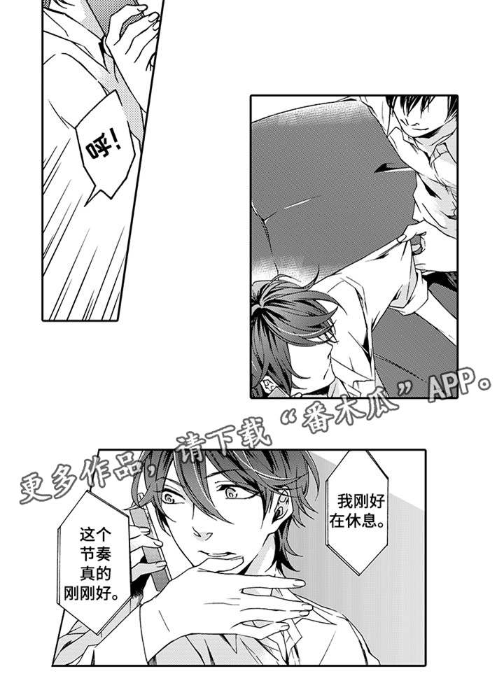 第6话：第6章：刚刚好预览分镜