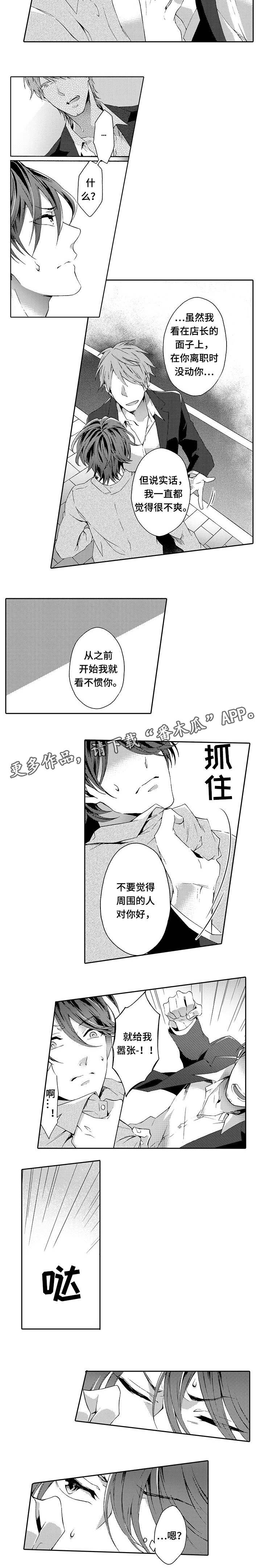 第10话：第10章：没成预览分镜