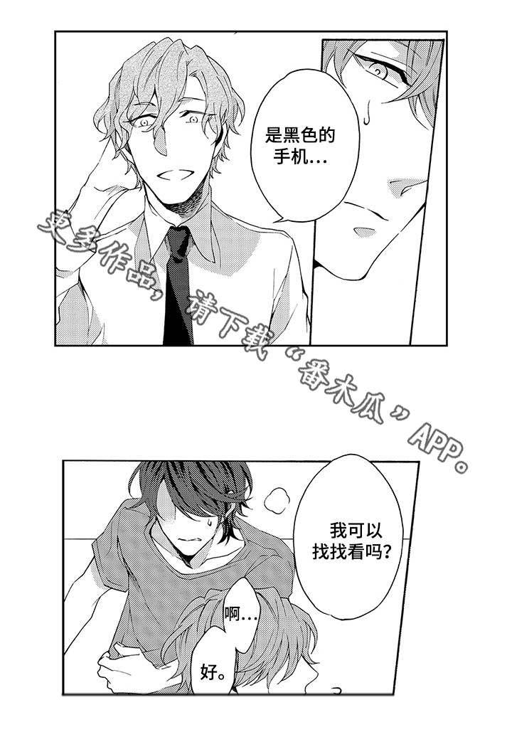 第16话：第16章：逃预览分镜