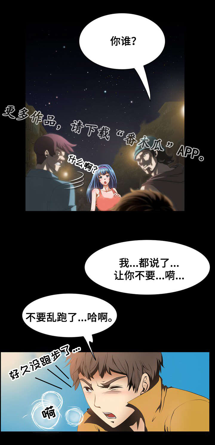 第7话：第7章：惩罚预览分镜