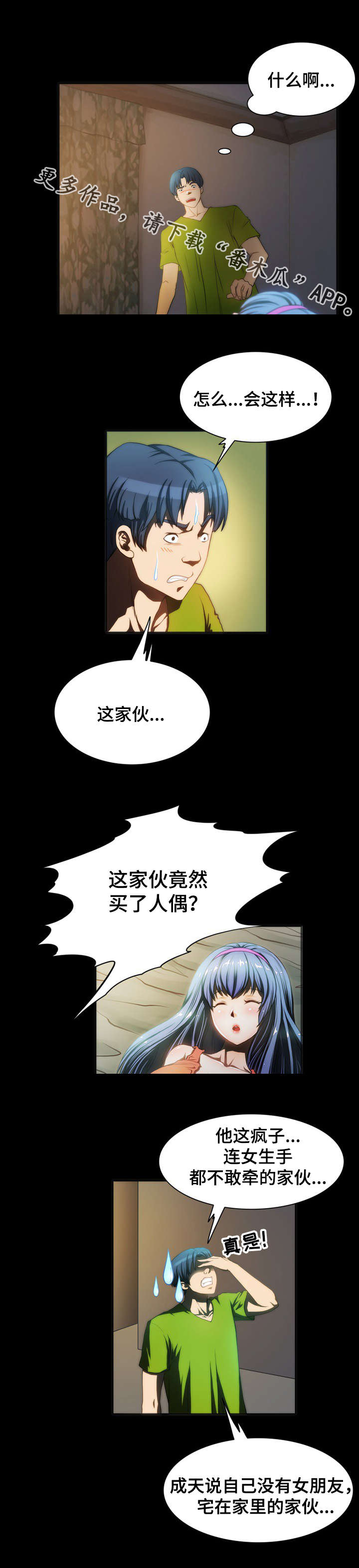 第10话：第10章：人偶预览分镜