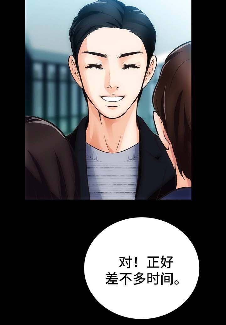 第8话：第8章：仙竹预览分镜