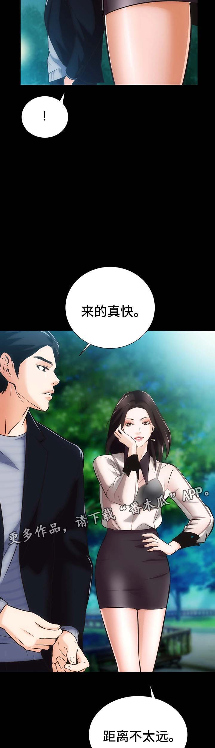 第10话：第10章：野外活动预览分镜