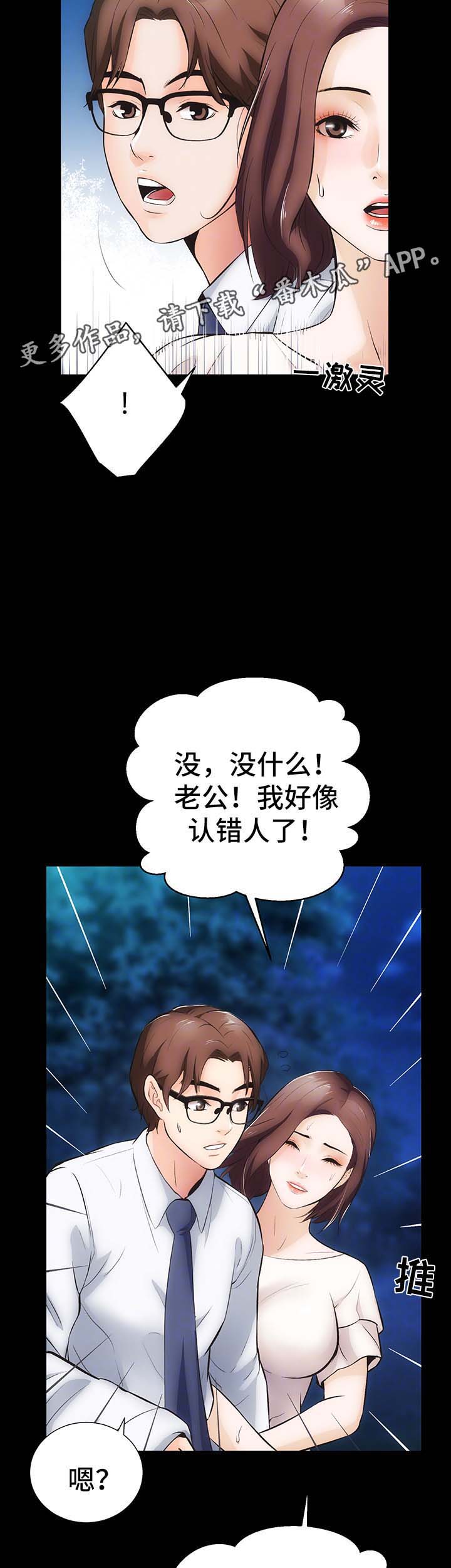 第11话：第11章：心不在焉预览分镜