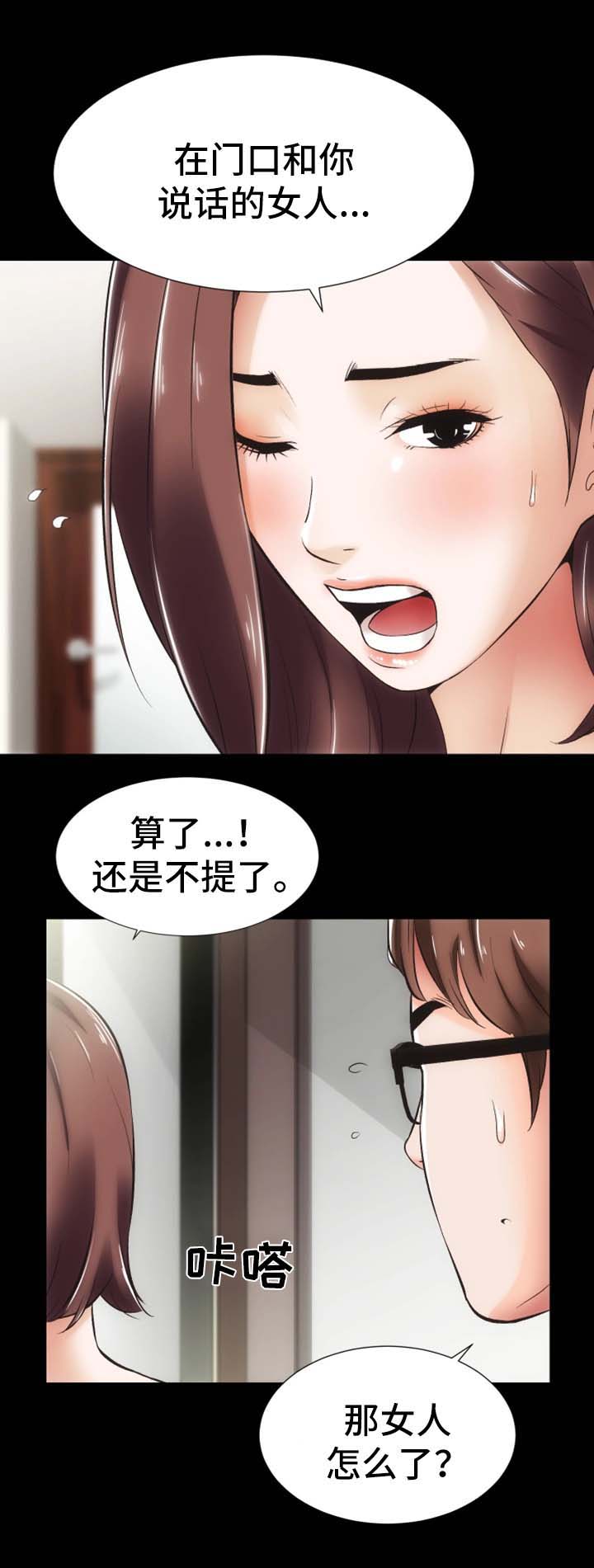 第16话：第16章：上门道歉预览分镜
