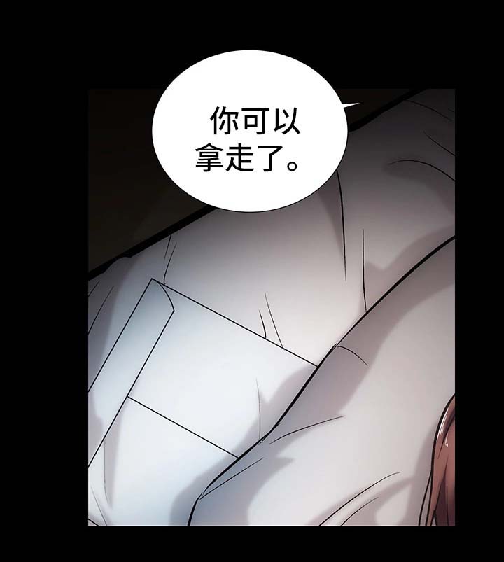 第17话：第17章：合同预览分镜