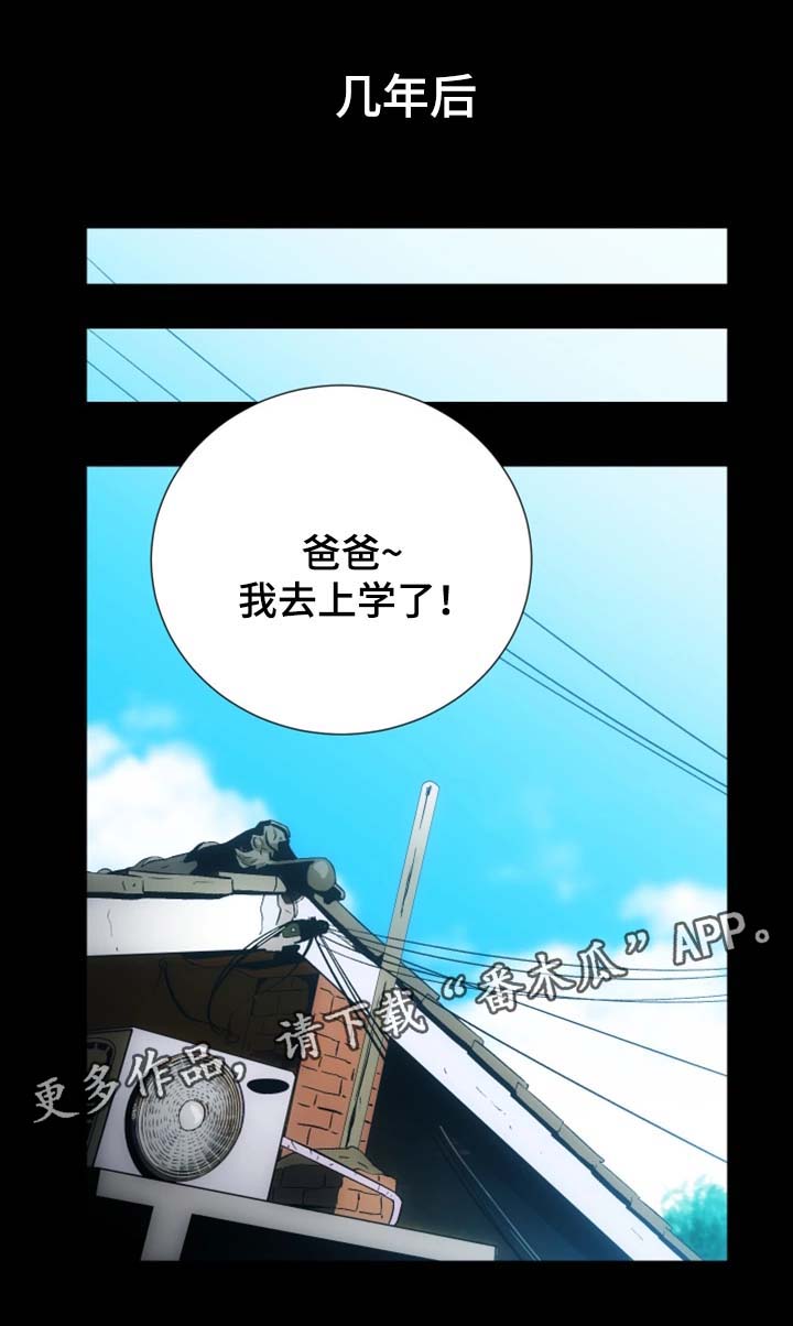 第30章:重归于好(完结)
