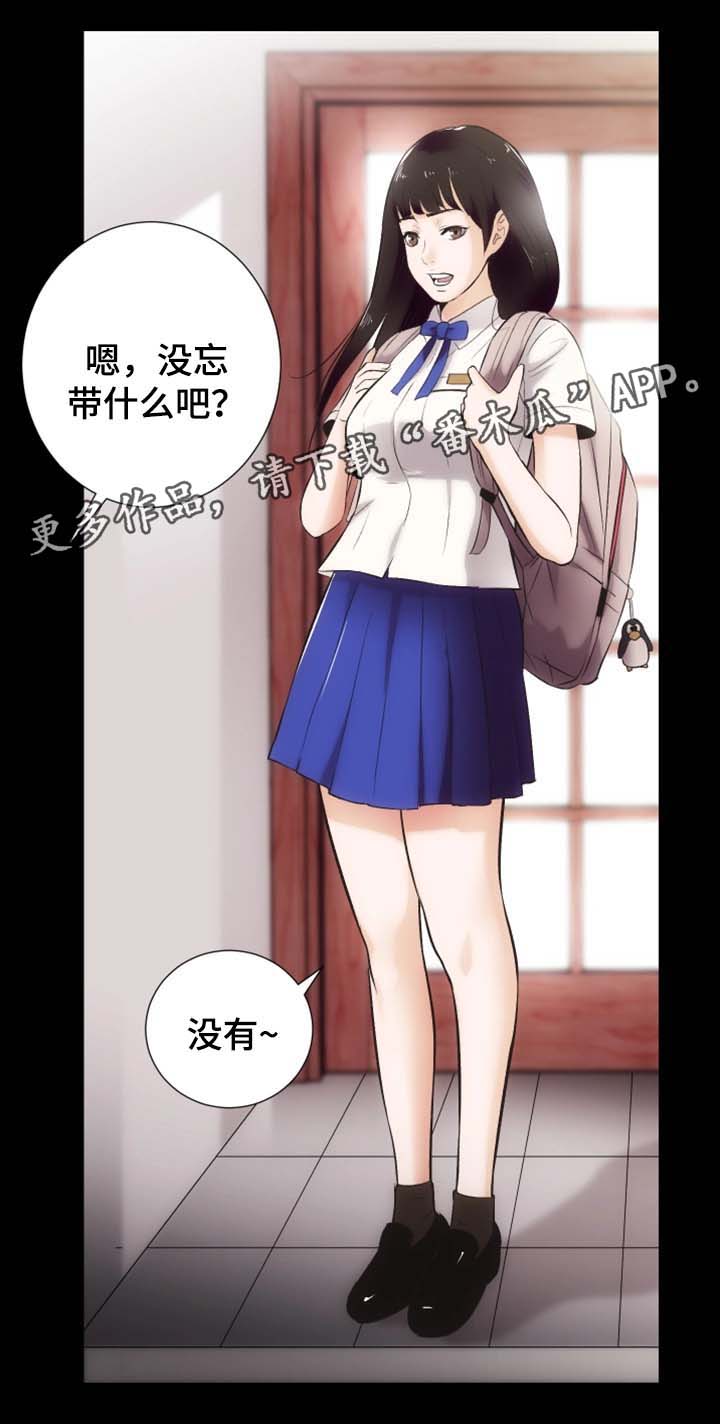 第30章:重归于好(完结)