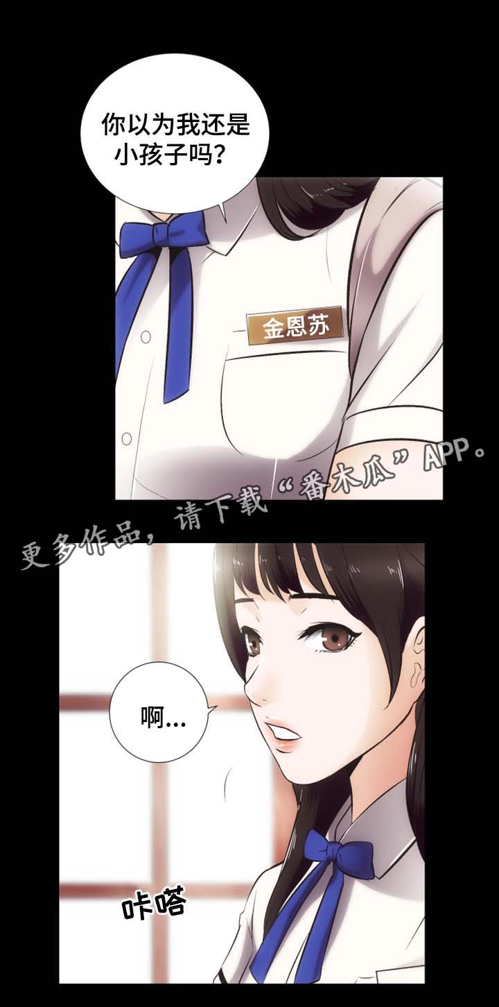 第30章:重归于好(完结)