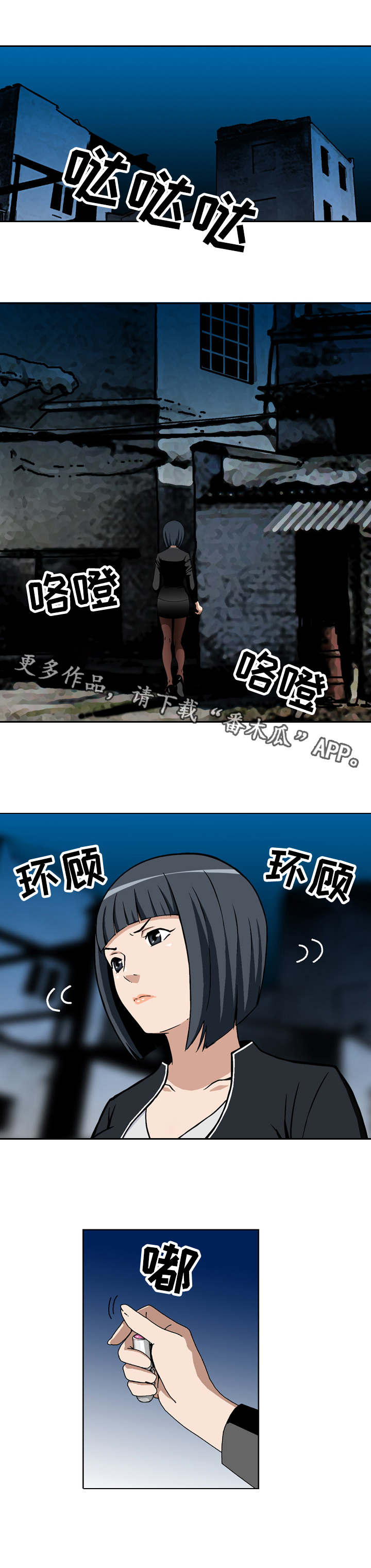 第8话：第8章：见面礼预览分镜