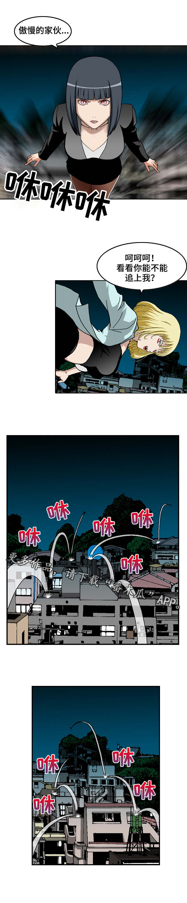 第9话：第9章：交手预览分镜