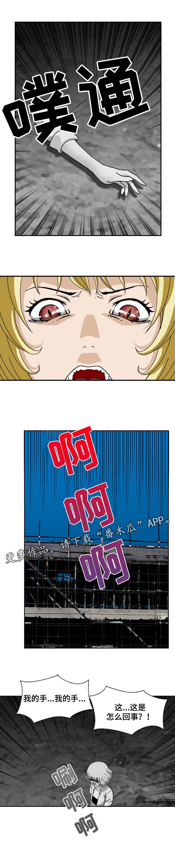 第10话：第10章：空气剑预览分镜