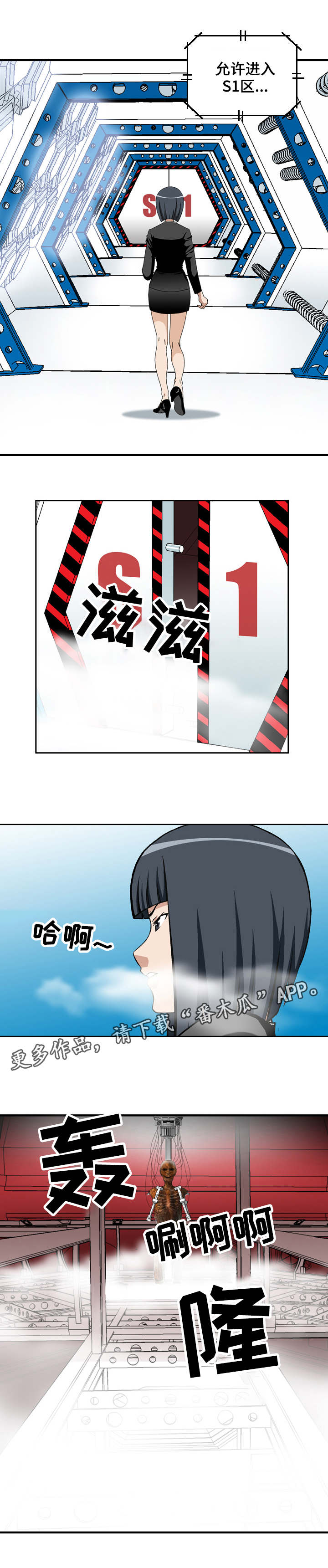 第12话：第12章：制药公司预览分镜