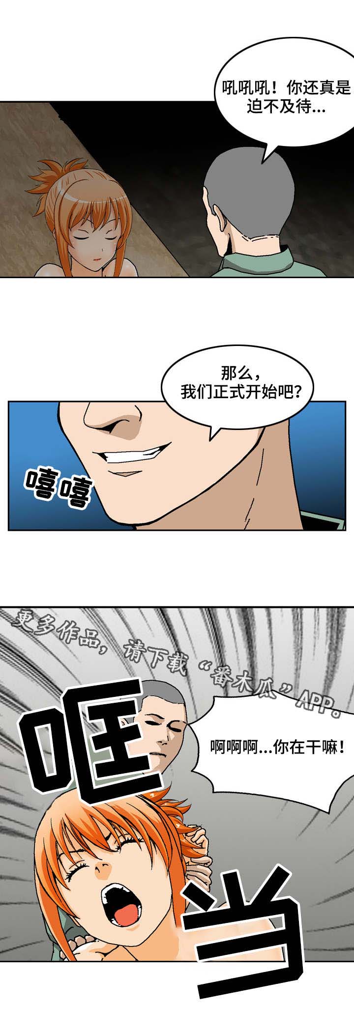 第14话：第14章：诱饵预览分镜