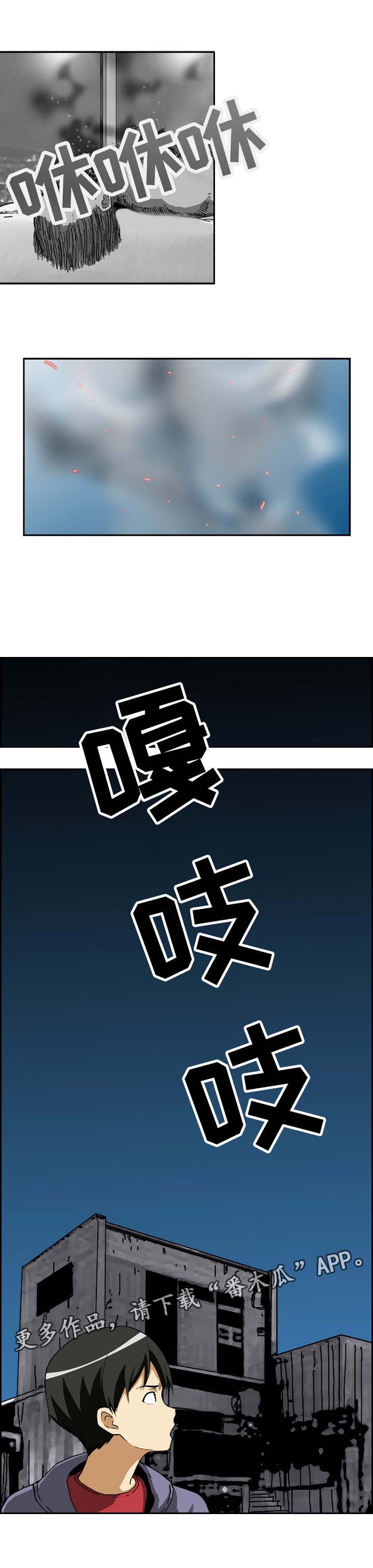 第16话：第16章：激活预览分镜