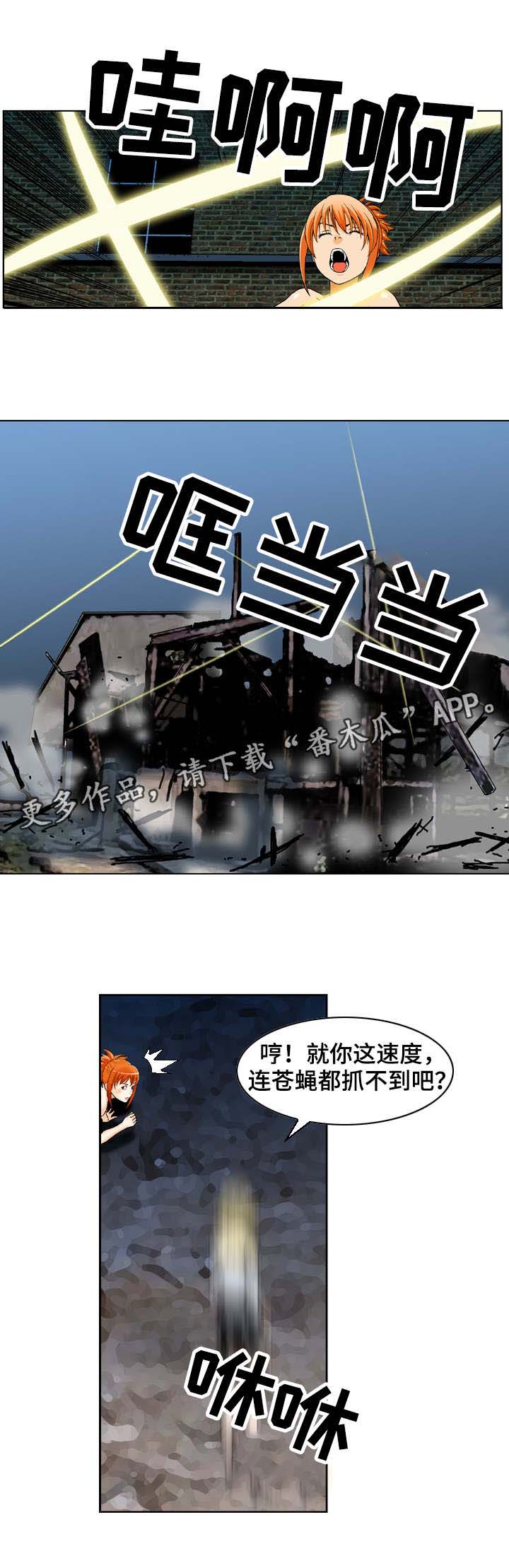 第18话：第18章：全面压制预览分镜